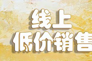 曼恩外线5中1！乔治：他投三分时想法有点多 解决方法就是继续投